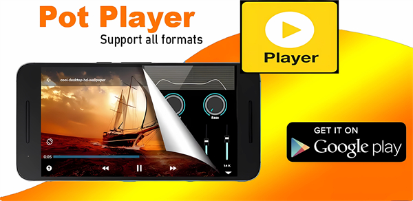 potplayer安卓免费版图1