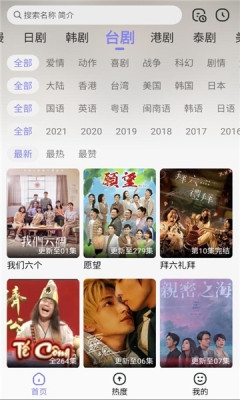次元仓库手机正版图4