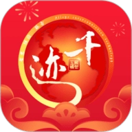千迹预约最新免费版