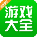 4399盒2026官方正版