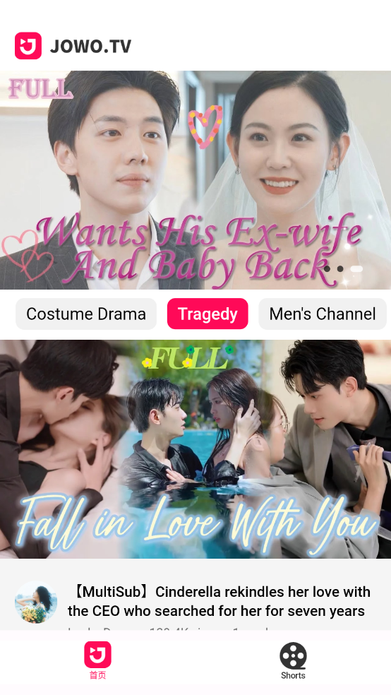 JOWOTV正版图3