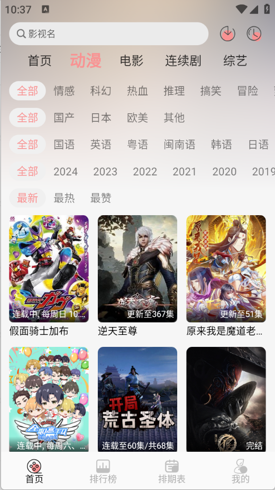 Mnfans最新版图2