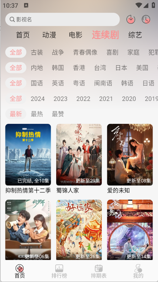 Mnfans最新版图4