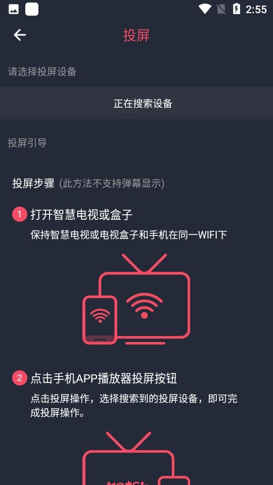 黑白动漫安卓版图2