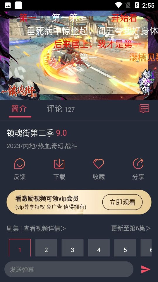 黑白动漫安卓版图4