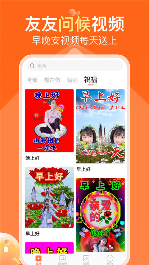 可秀手机正版图2