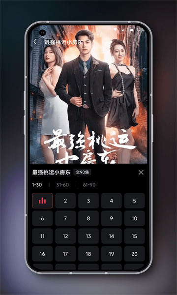 RapidTV安卓直装版图2