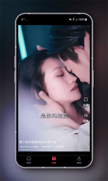 RapidTV安卓直装版图1