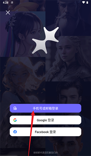 Meco免费原版图1