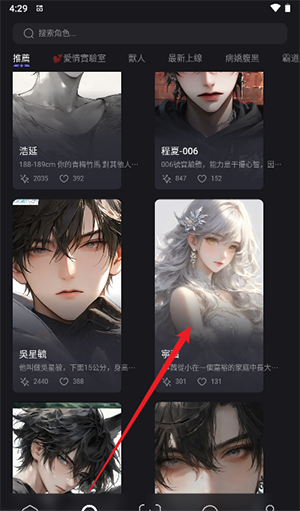 Meco免费原版图2