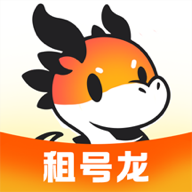租号龙官方版