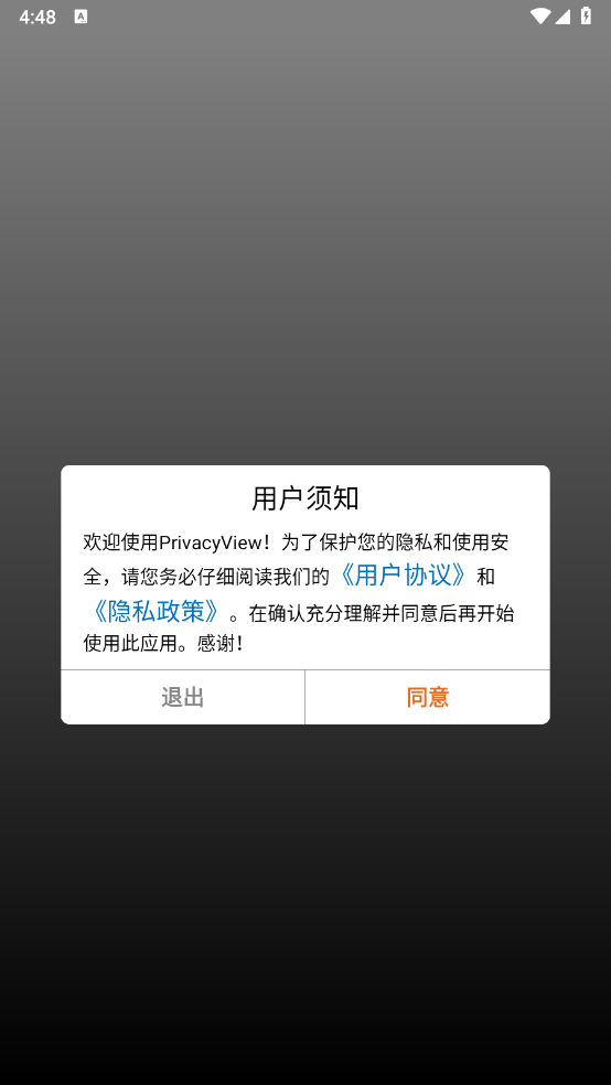 数学白板免费原版图1