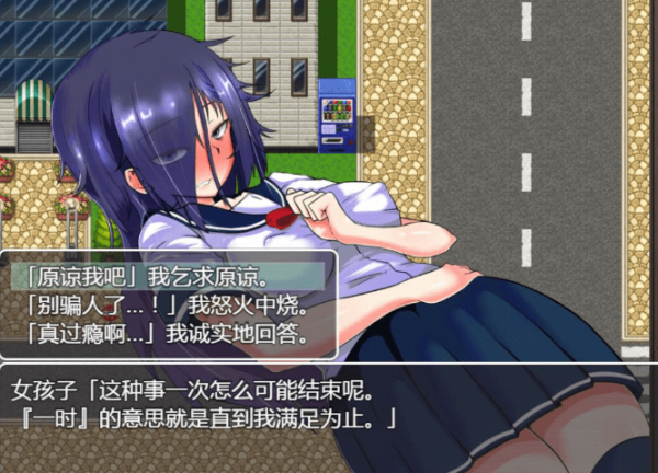 绝对服从危机直装版图3