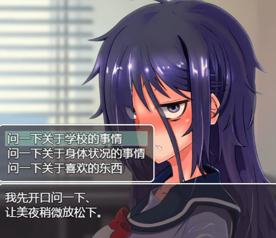 绝对服从危机直装版图4