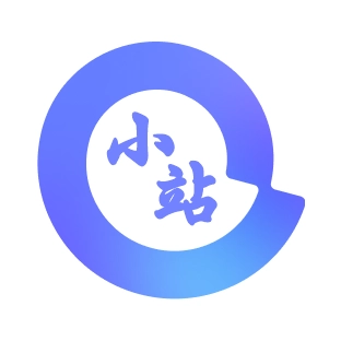 AL小站通用版