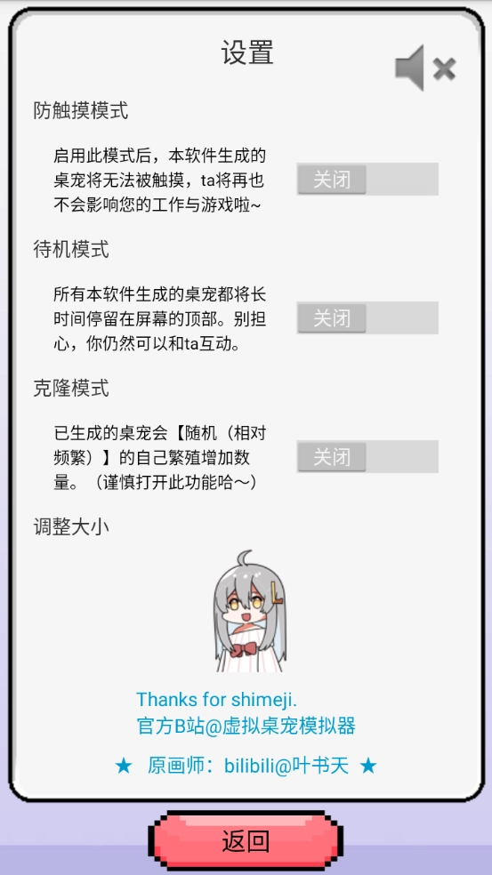 萝莉斯图3