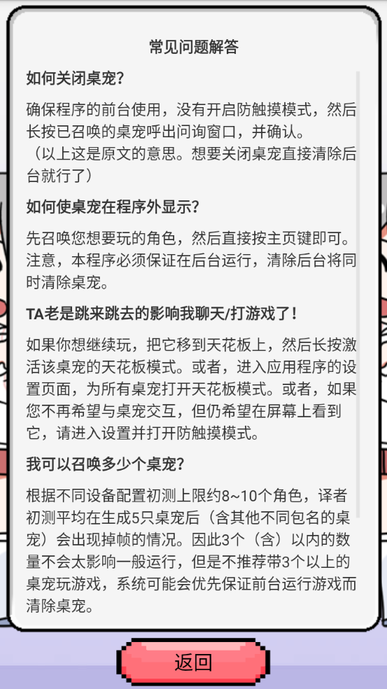 萝莉斯图2