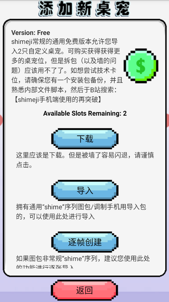 萝莉斯图4