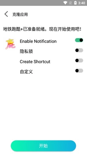 迷鹿框架安卓直装版图2
