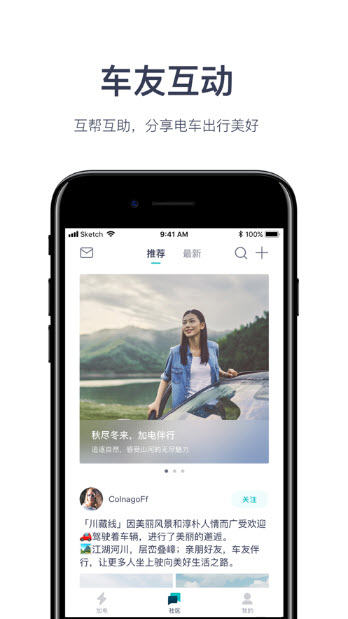 加电直装版图2