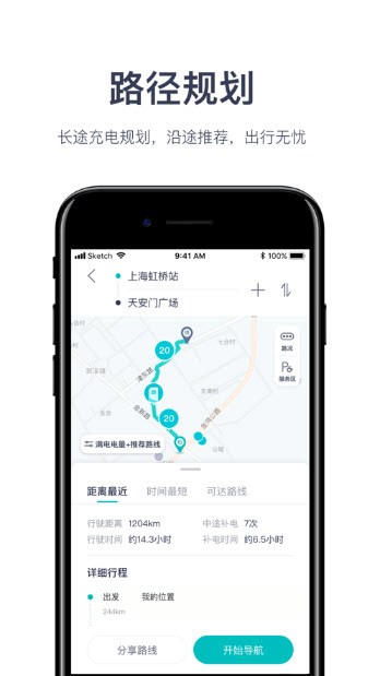 加电直装版图4