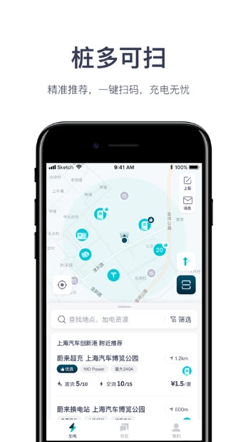 加电直装版图5