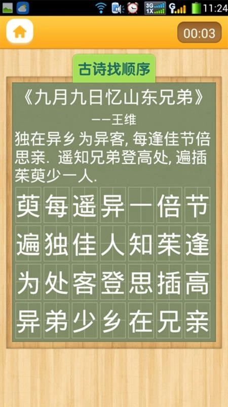 注意力100图2