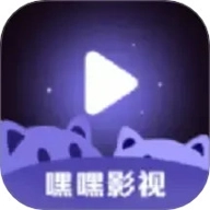 嘿嘿视频安卓官方版