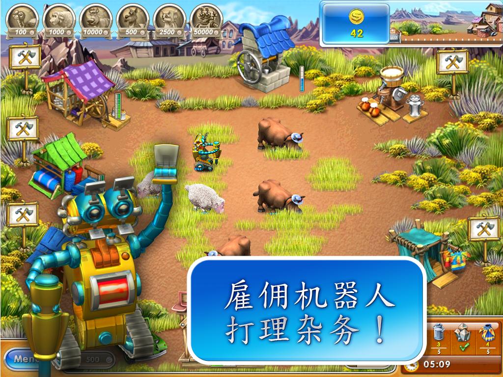 疯狂农场3美国派中文版图2