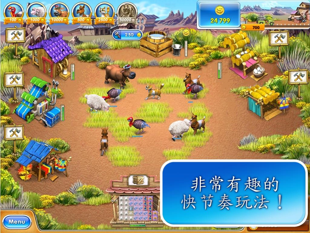 疯狂农场3美国派中文版图1