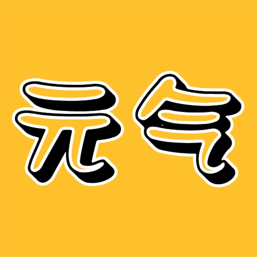 元气桌面主题hd安卓版