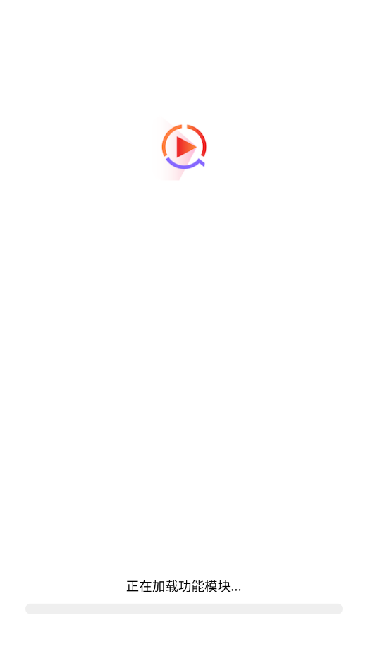 趣玩短剧手机免费版图1