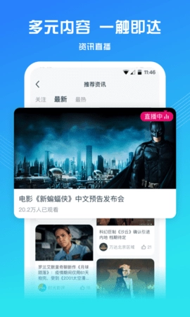 万达电影直装版图2