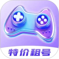 特价租号官方最新版