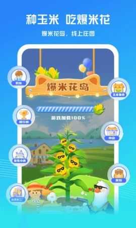 万达电影直装版图4