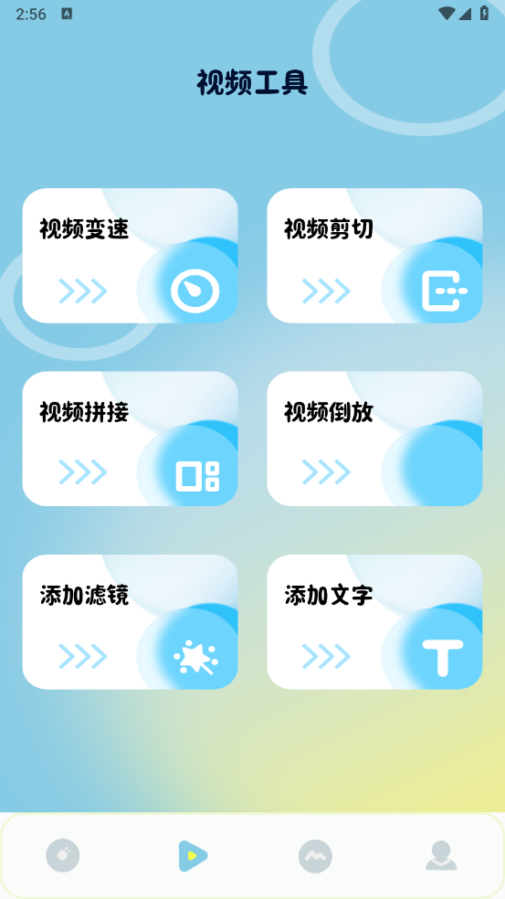 Clash相机安卓直装版图3