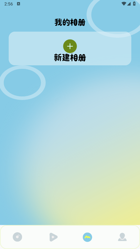 Clash相机安卓直装版图4