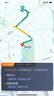 融宜出行司机端安卓官方版图2