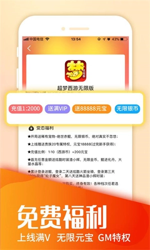 9877直装版图1