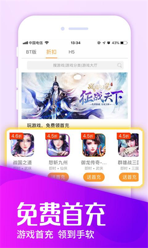 9877直装版图3