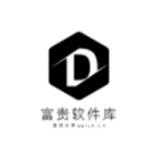富贵软件库手机免费版