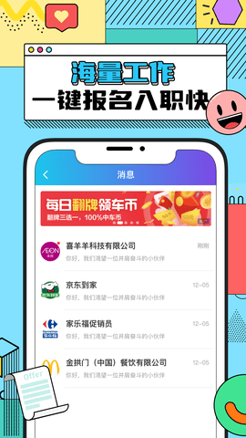 云兼职图4