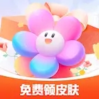 换肤我能行通用版