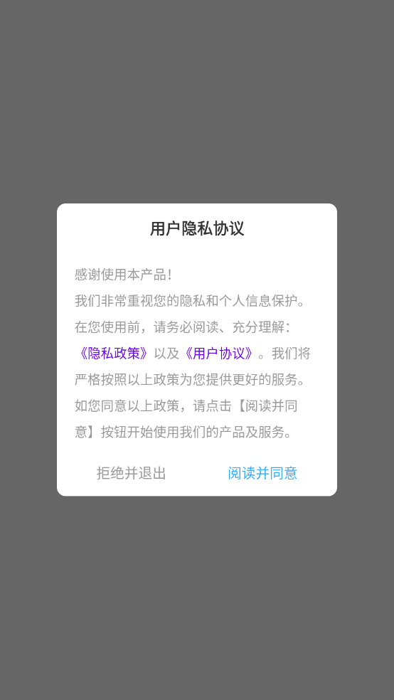 麦池相机直装版图3