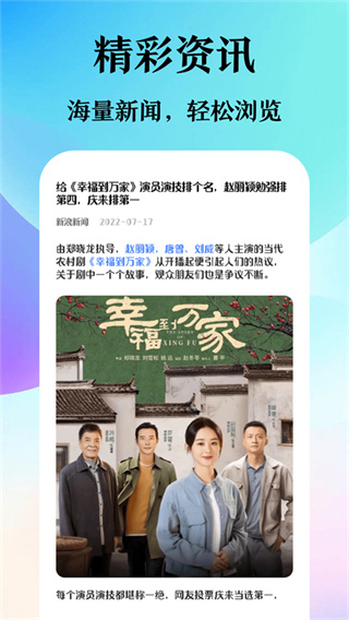 迷你浏览器安卓版图3