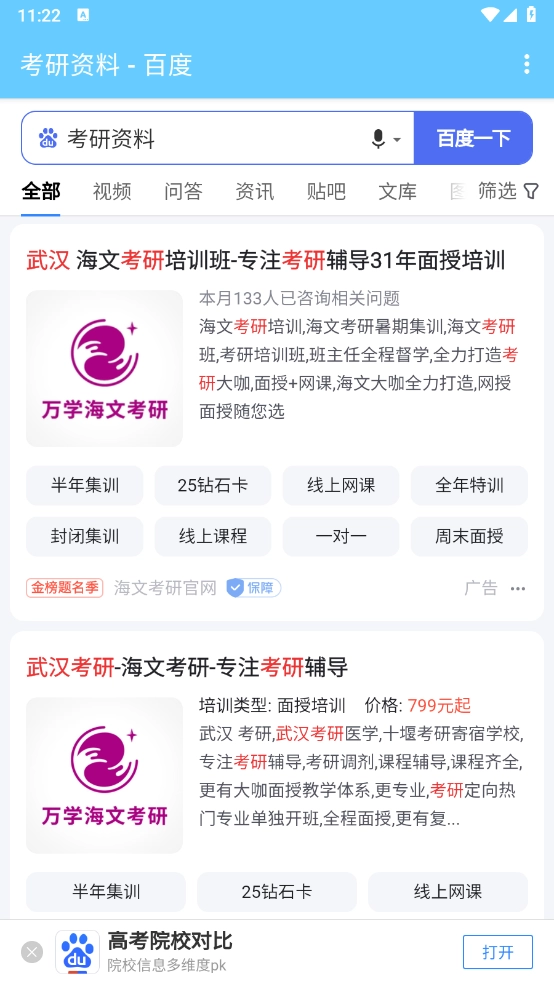 轻量浏览器最新版图1