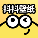 抖抖壁纸安卓免费版