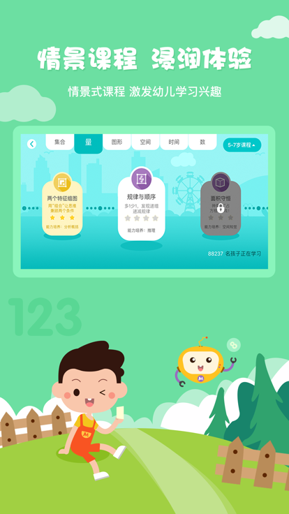 奇点启蒙最新免费版图3