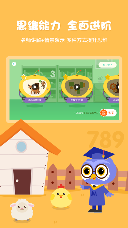 奇点启蒙最新免费版图2