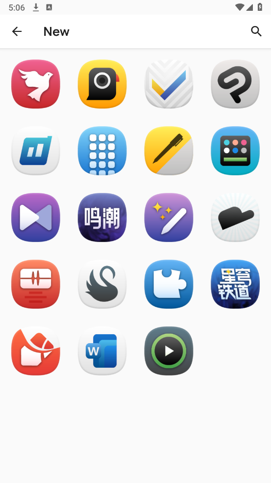 哈麦丹图标包无广告版图2